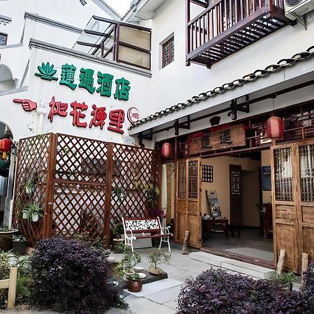 Guilin Lotus Hotel Экстерьер фото